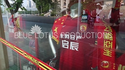 Guangzhou Evergrande Taobao Football Club Shirt on Sale in Club Shop