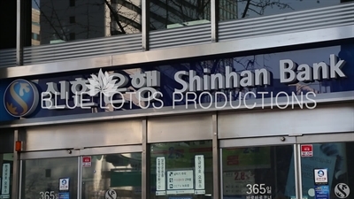 'Shinhan Bank' sign in Seoul