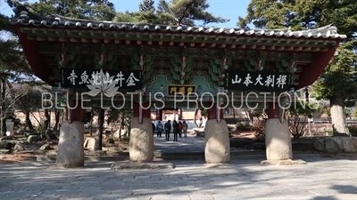 Jogye Gate (Jogyemun) at Beomeosa Temple in Busan
