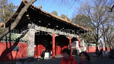 Gate of the First Teacher (Xian Shi Men) at the Confucius Temple in Beijing