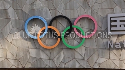 Bird's Nest/National Stadium (Niaochao/Guojia Tiyuchang) in the Olympic Park in Beijing