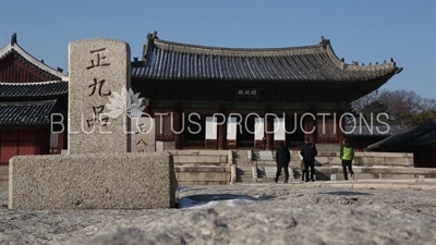 Korean Rank Stone (Pumgyeseok) in front of Myeongjeong Hall (Myeongjeongjeon) at Changgyeong Palace (Changgyeonggung) in Seoul