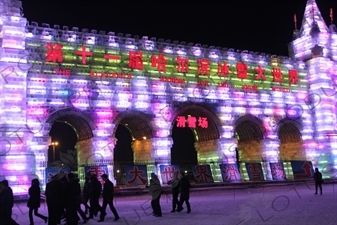 Entrance to the Harbin Ice and Snow Festival in Harbin