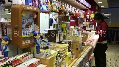 Man Buying Food from a Station Kiosk at Tokyo Station