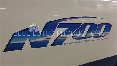 'Shinkansen Series N700' Emblem on the Side of a Bullet Train (Shinkansen) at Tokyo Station