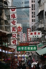 Signs above a Street Market in Hong Kong