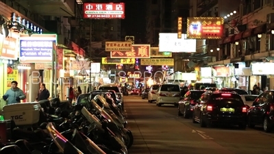 Kowloon Street