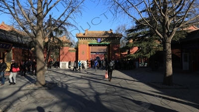 Gate of Peace Declaration (Zhaotai Men) in the Lama Temple in Beijing