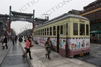 Qianmen Shopping Street and Zhengyao Qiao in Beijing