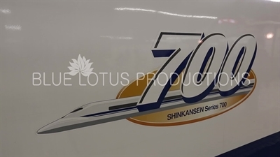 'Shinkansen Series 700' Emblem on the Side of a Bullet Train (Shinkansen) at Tokyo Station