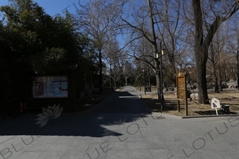 Path in the Temple of the Sun Park (Ritan Gongyuan) in Beijing