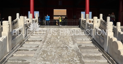 Stone Carving on the Southern Ramp of the Gate of Heavenly Purity (Qianqing Men) in the Forbidden City in Beijing