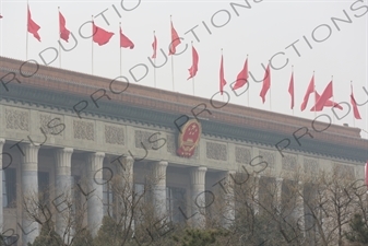 Great Hall of the People (Renmin Dahuitang) on the West Side of Tiananmen Square in Beijing