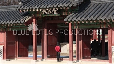 Seonjeong Gate (Seonjeongmun) at Changdeok Palace (Changdeokgung) in Seoul