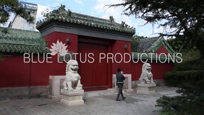 Jufu Hall (Jufu Dian) Gate in the Temple of the Sun Park (Ritan Gongyuan) in Beijing