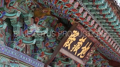 Carvings on roof of Jijang Hall (Jijangjeon) at Beomeosa Temple in Busan