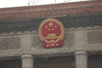 Communist Party of China Insignia on the Great Hall of the People (Renmin Dahuitang) in Tiananmen Square in Beijing