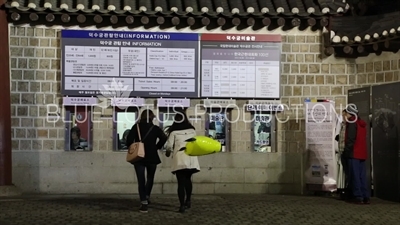 Deoksu Palace (Deoksugung) Ticket Office in Seoul